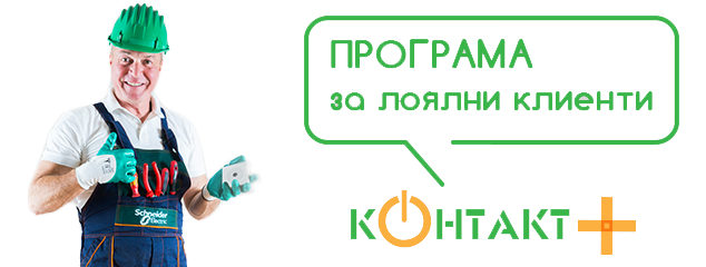 Contact plus54